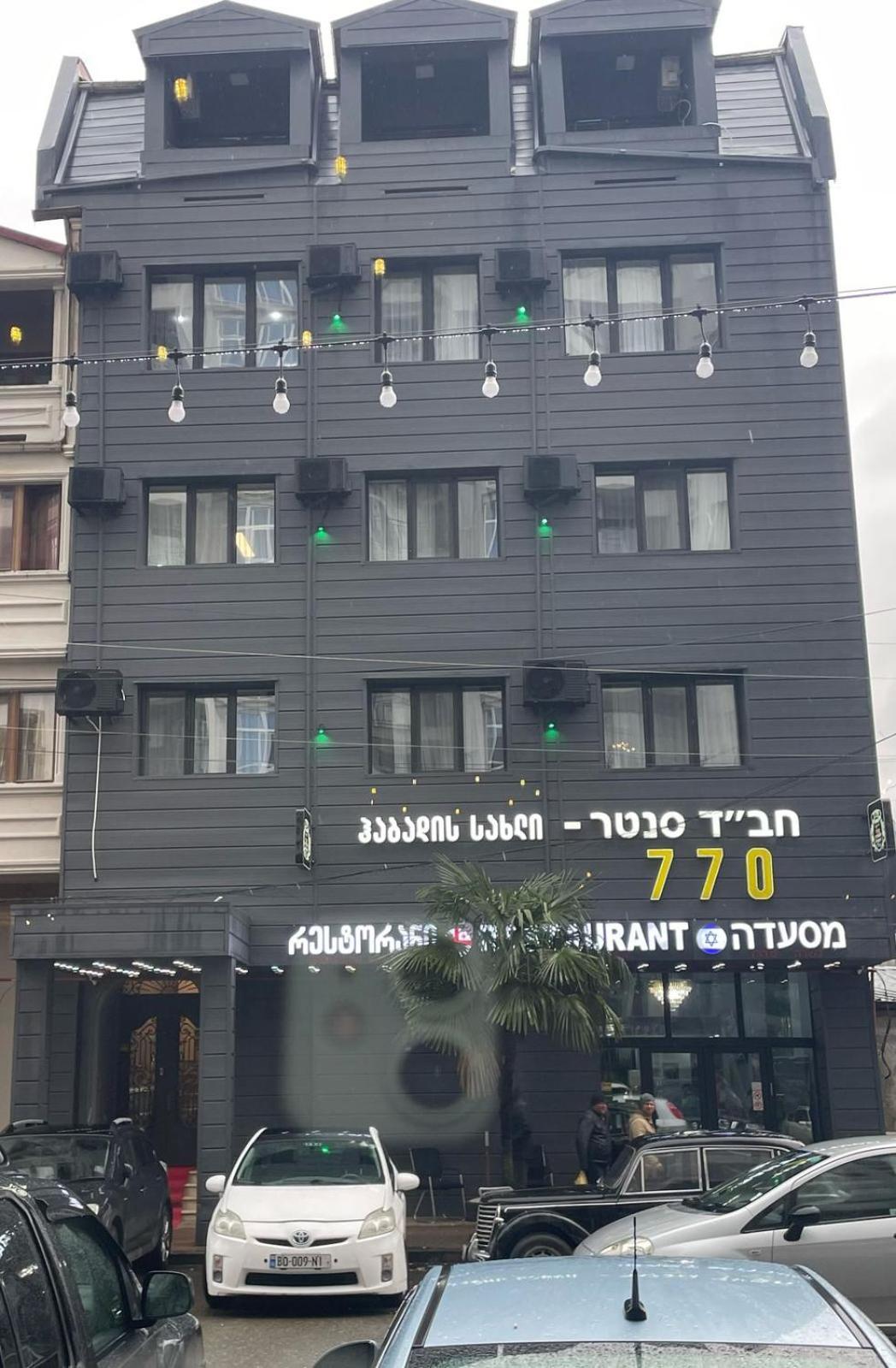 Hotel 770 باتومي المظهر الخارجي الصورة