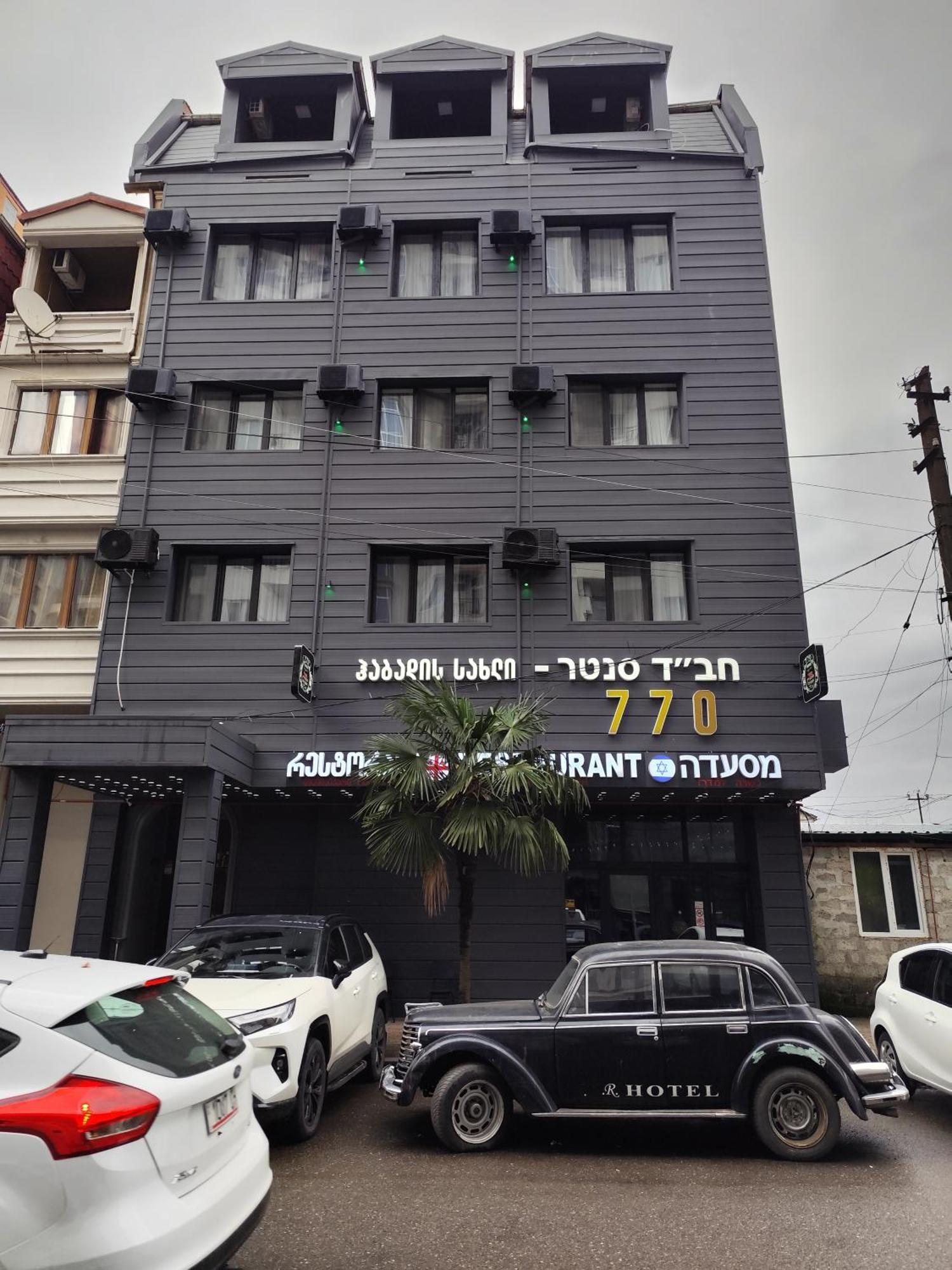 Hotel 770 باتومي المظهر الخارجي الصورة